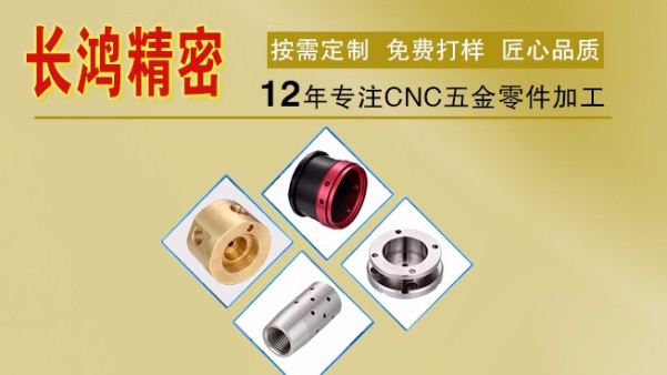 CNC五金加工企業(yè)互聯(lián)網(wǎng)營(yíng)銷需要注意哪些問題？